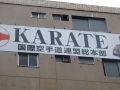 Japan 2010 (116)