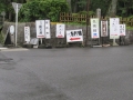 Japan 2010 (250)