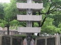 Japan 2010 (339)