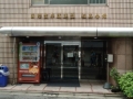 Japan 2010 (464)